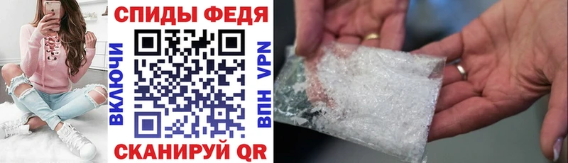 АМФ 97%  MEGA tor  Северодвинск  купить  цена 