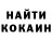 Amphetamine Розовый IRONRANGER