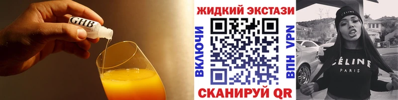 БУТИРАТ 1.4BDO  дарнет шоп  Северодвинск 