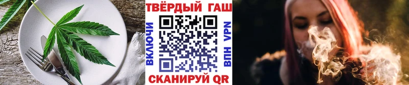 Еда ТГК конопля  omg сайт  Северодвинск 