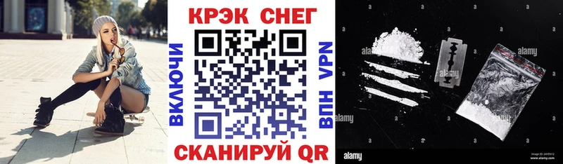 COCAIN 97%  hydra сайт  Северодвинск  что такое  