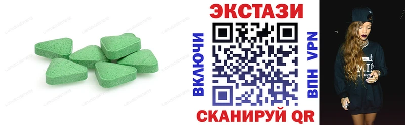 Экстази Philipp Plein  блэк спрут как войти  Северодвинск 