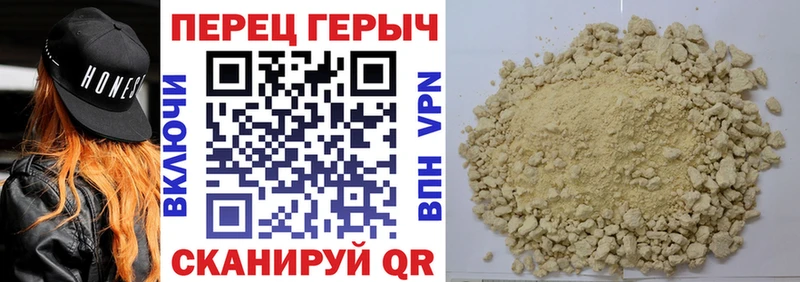 ГЕРОИН Афган  Северодвинск 