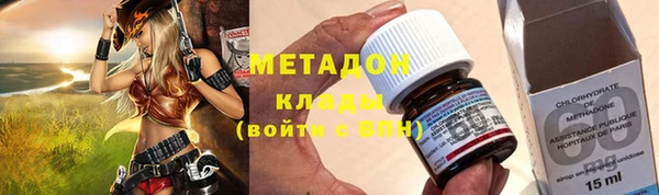 амфетамин Бронницы
