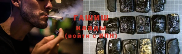 амфетамин Бронницы
