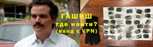 амфетамин Бронницы