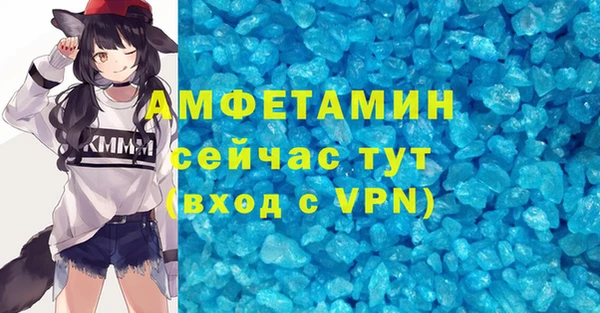 не бодяженный Бородино