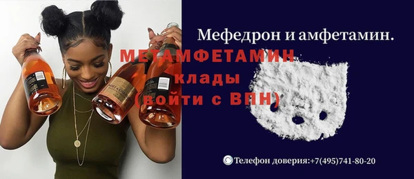 не бодяженный Бородино