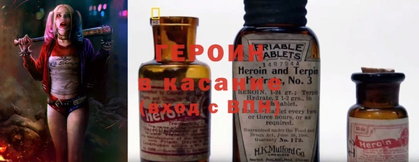 не бодяженный Бородино