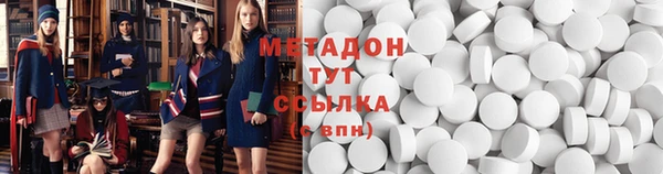 амфетамин Бронницы