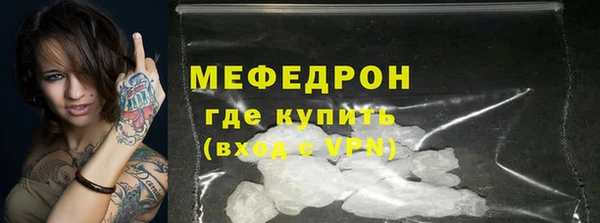 не бодяженный Бородино