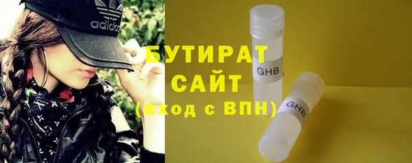 не бодяженный Бородино