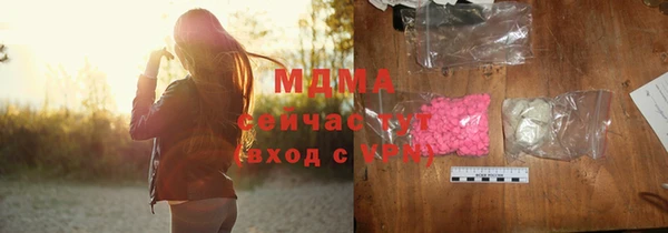 амфетамин Бронницы