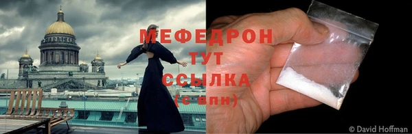 амфетамин Бронницы