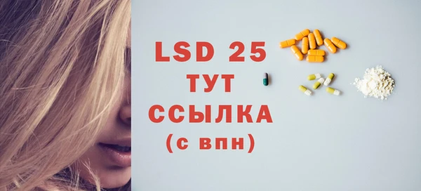СК Бугульма