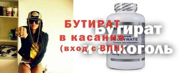 СК Бугульма