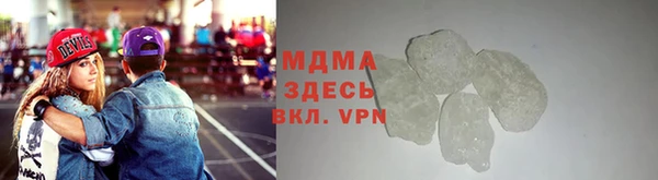 амфетамин Бронницы