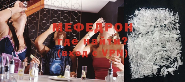 амфетамин Бронницы