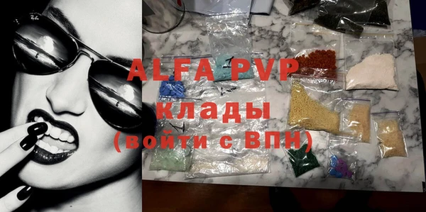 амфетамин Бронницы