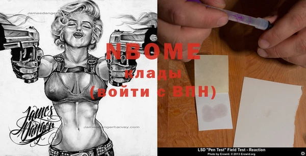 амфетамин Бронницы