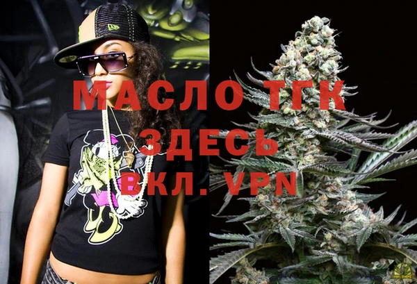 амфетамин Бронницы