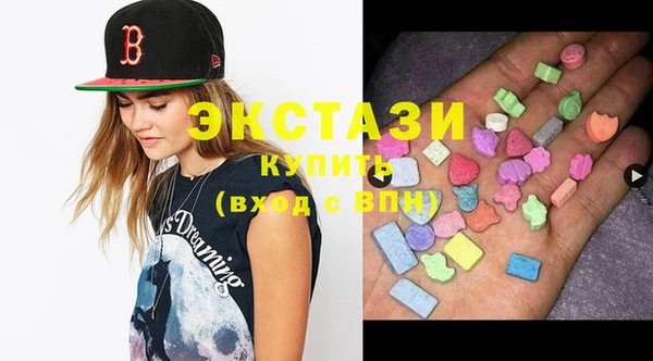 амфетамин Бронницы