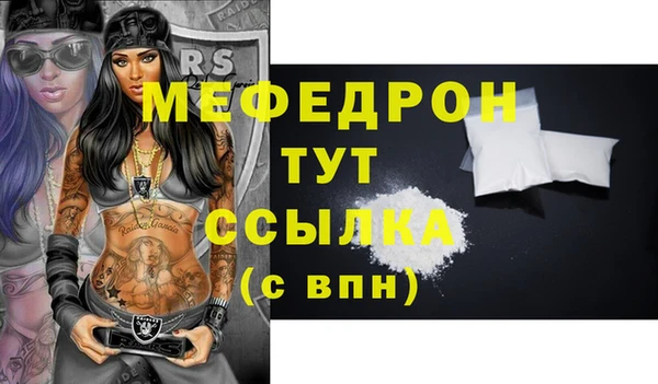 не бодяженный Бородино