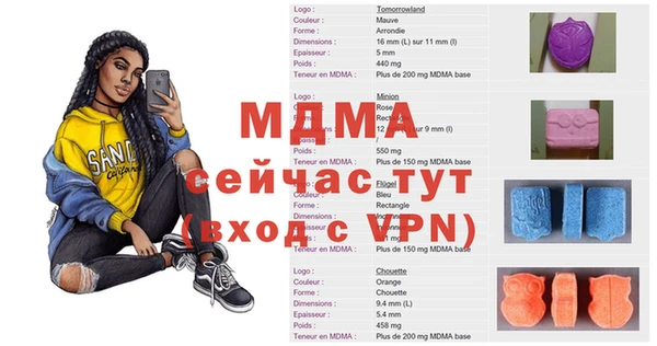 амфетамин Бронницы