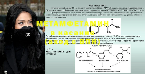 не бодяженный Бородино