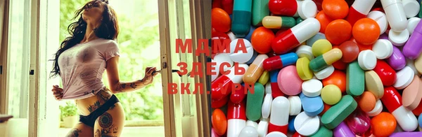 амфетамин Бронницы