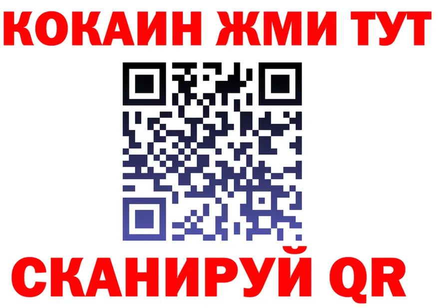 APVP мука маркетплейс площадка KRAKEN Северодвинск