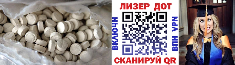 omg маркетплейс это официальный сайт ЛСД экстази кислота Северодвинск
