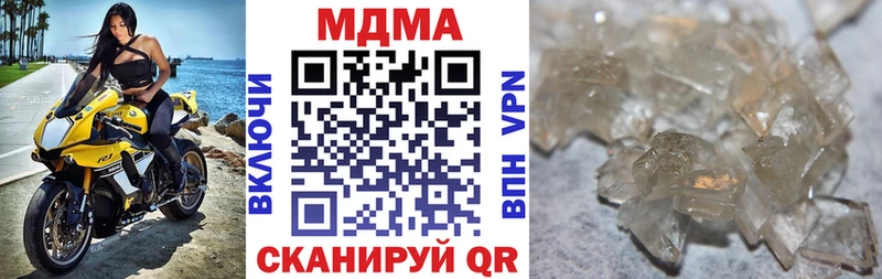 блэк спрут онион  Северодвинск  MDMA молли 