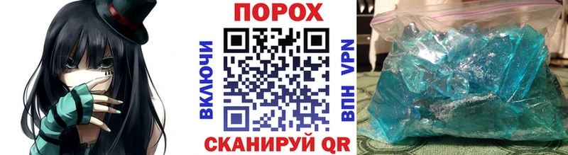магазин продажи   Северодвинск  blacksprut онион  МЕТАМФЕТАМИН витя 