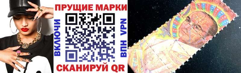 KRAKEN как войти  Северодвинск  Марки NBOMe 1,8мг  где купить наркотик 