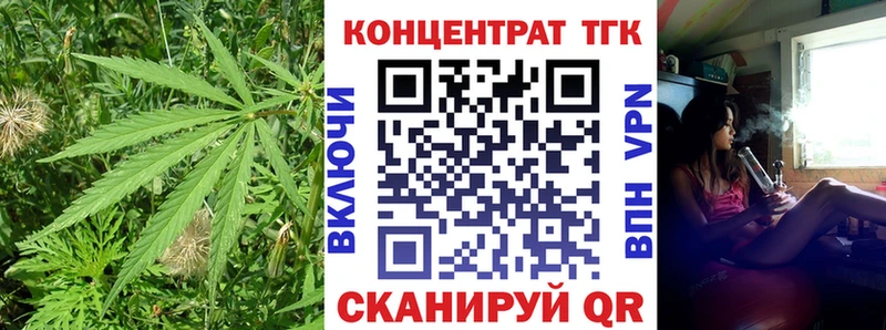 Дистиллят ТГК концентрат  маркетплейс Telegram  Северодвинск  блэк спрут онион 